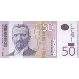 Банкнота Сербия 50 динар 2005