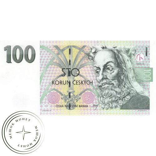 Чехия 100 крон 1997