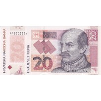 Банкнота Хорватия 20 кун 2014