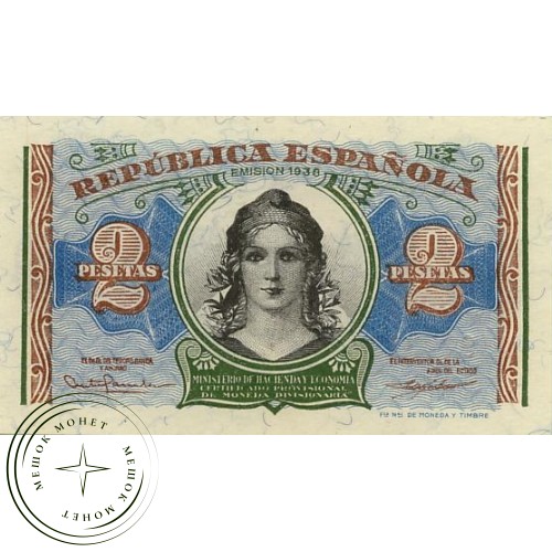 Испания 2 песет 1938 — 43880399