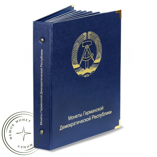 Альбом для юбилейных монет ГДР — 43921072