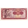 Югославия 100 динар 1963