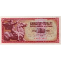 Югославия 100 динар 1965
