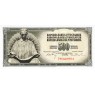 Югославия 500 динар 1970