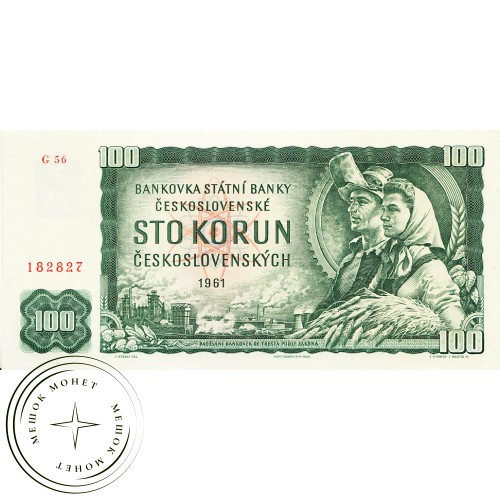 Чехословакия 100 крон 1961 — 43938490