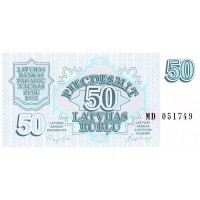 Латвия 50 рублей 1992