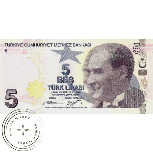 Турция 5 лир 2009 — 43948741