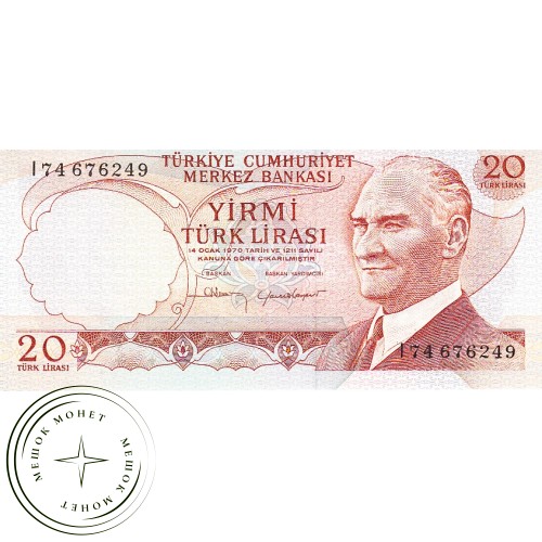 Турция 20 лир 1974 — 43948792