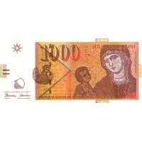 Македония 1000 динар 1996