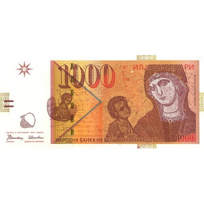 Банкнота Македония 1000 динар 1996