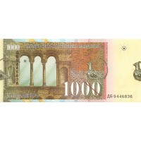 Македония 1000 динар 2013