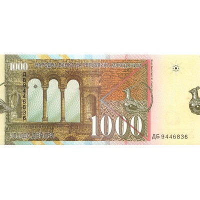 Банкнота Македония 1000 динар 2013