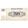 Словения 50 толаров 1990