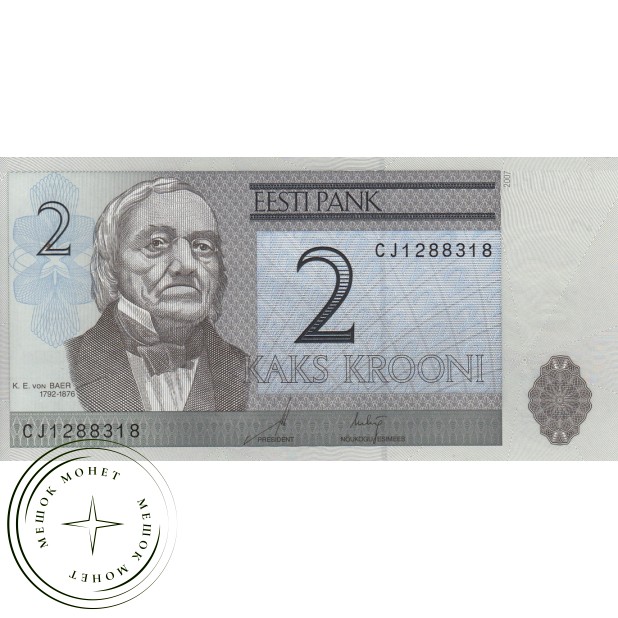 Эстония 2 кроны 2007