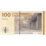 Дания 100 крон 2009