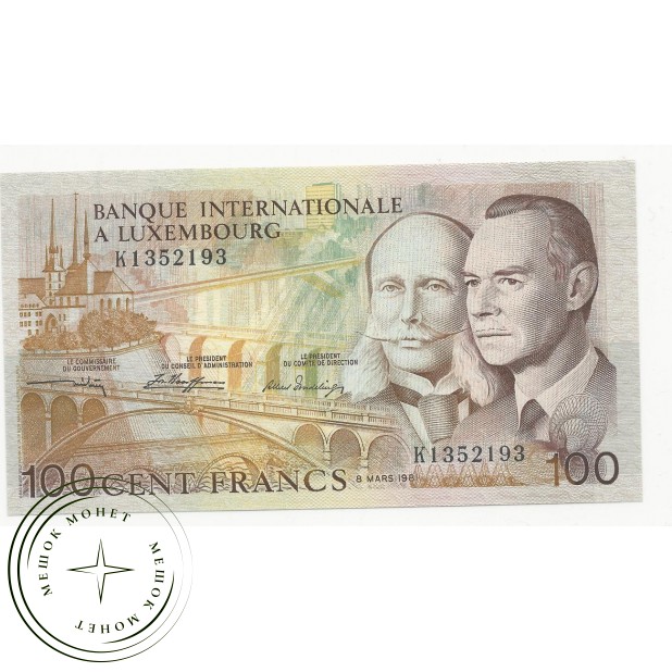 Люксембург 100 франков 1981