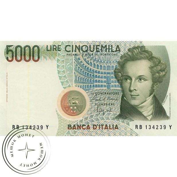 Италия 5000 лир 1985