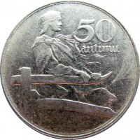 Латвия 50 сантим 1922