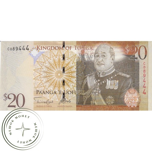 Тонга 20 паанга 2009 — 44071967