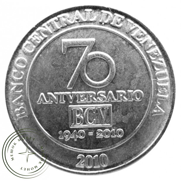 Венесуэла 50 сентимо 2010