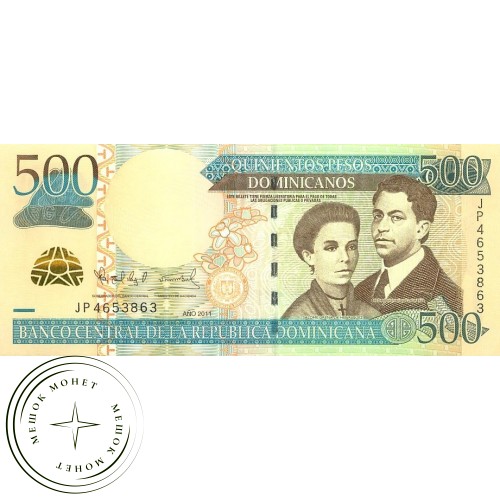 Доминикана 500 песо 2011 — 44171773