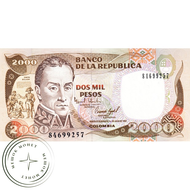 Колумбия 2000 песо 1993
