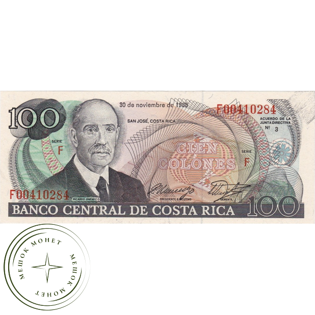 Коста-Рика 100 колон 1988
