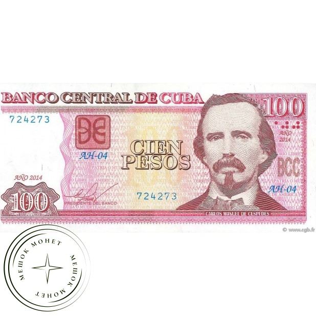 Куба 100 песо 2014