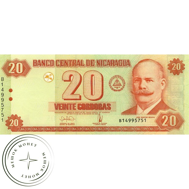 Никарагуа 20 кордоба 2006