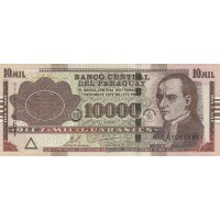 Банкнота Парагвай 10000 гуарани 2011
