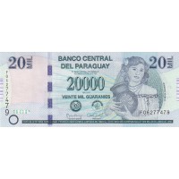 Банкнота Парагвай 20000 гуарани 2015