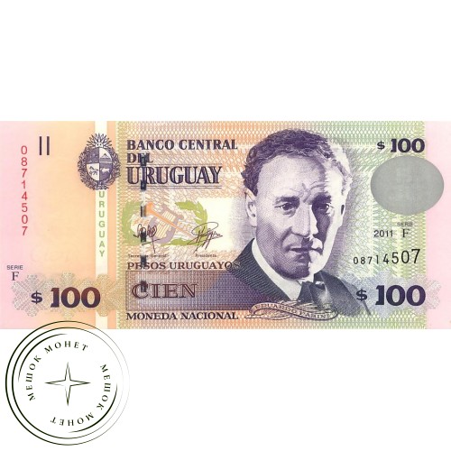 Уругвай 10000 песо 2011 — 93699295