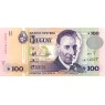 Уругвай 10000 песо 2011