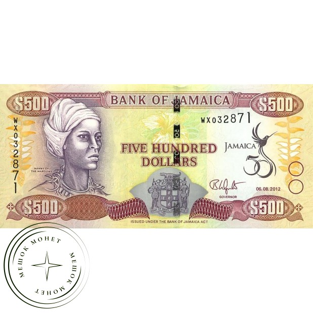 Ямайка 500 долларов 2012 - 50 лет Независимости