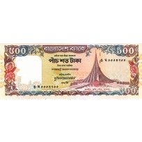Банкнота Бангладеш 500 так 1998