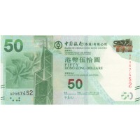 Банкнота Гонконг 50 долларов 2013