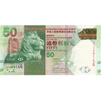 Банкнота Гонконг 50 долларов 2013 HSBC