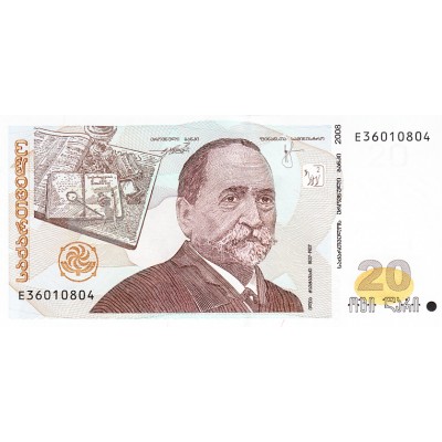 Банкнота Грузия 20 лари 2008