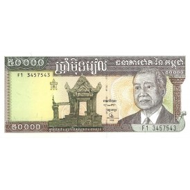 Банкнота Камбоджа 50000 риелей 1998