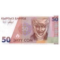 Банкнота Киргизия 50 сом 1994