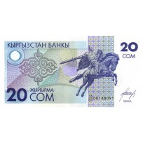 Банкнота Киргизия 20 сом 1993