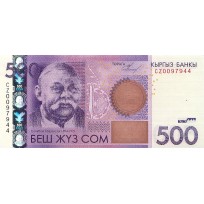 Банкнота Киргизия 500 сом 2010