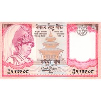 Непал 5 рупий 2002