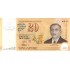 Сингапур 20 долларов 2007