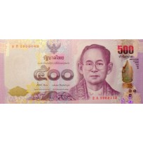 Банкнота Таиланд 500 бат 2014