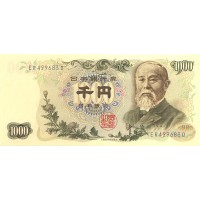 Япония 1000 йен 1963