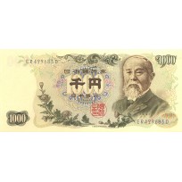 Банкнота Япония 1000 йен 1963