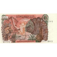Банкнота Алжир 10 динар 1970