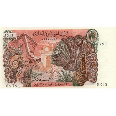 Банкнота Алжир 10 динар 1970