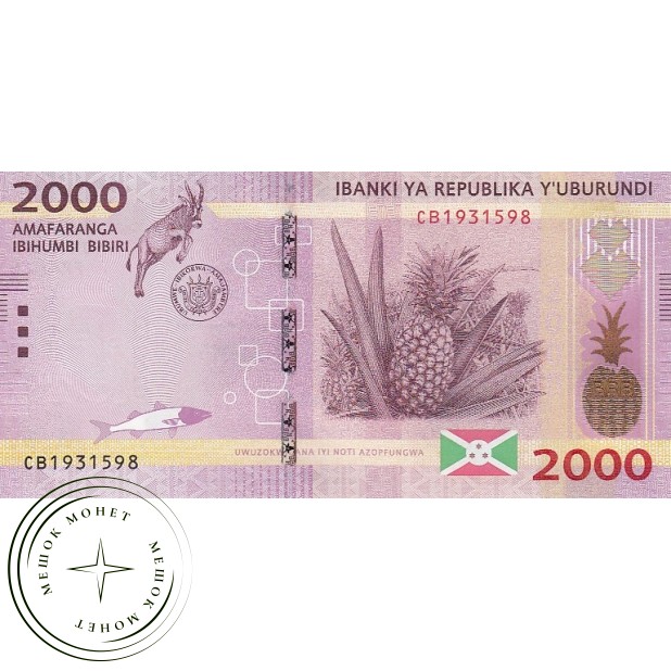 Бурунди 2000 франков 2015
